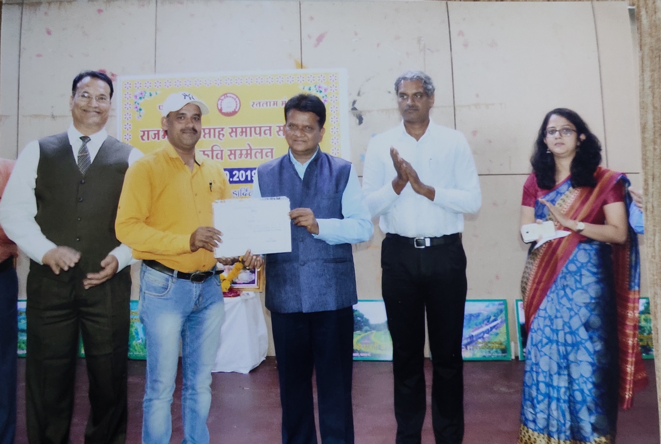 Sh. Rakesh Kumar Verma receiving Award on Hindi Diwas 2019